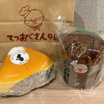 User's review image for てつおじさんの店 博多マルイ店