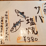 用戶對於旬菜鮮魚 新町 源平的評論圖