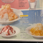 User's review image for デニーズ ひばりが丘店