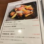 用户对于創作 中華 MURAKAMI的评论图