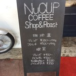 用户对于ニューカップ コーヒー的评论图