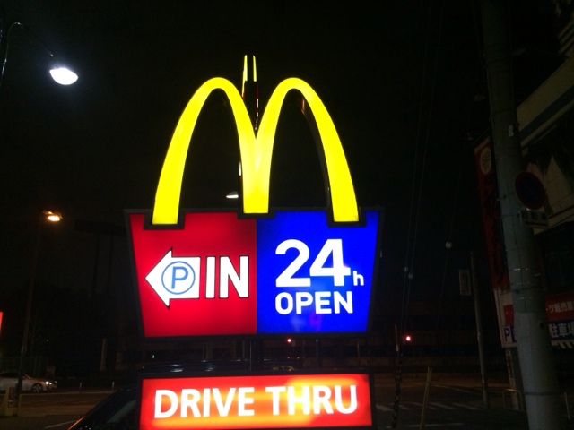 用戶對於マクドナルド 長居公園通り店的評論圖