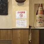 用戶對於愛菜厨房 リヴィエール的評論圖