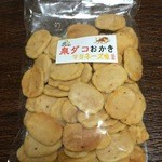 User's review image for 道の駅とっとパーク小島