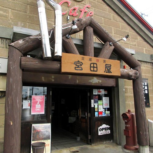 用户对于宮田屋 東苗穂店的评论图