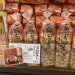 用户对于トリコ バイ ヤマサン フジヤ 新千歳空港店的评论图