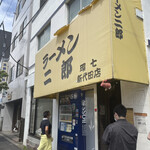 用戶對於ラーメン二郎 環七新新代田店的評論圖