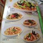 用户对于ジョリーパスタ 江別店的评论图