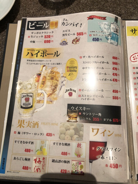 用戶對於串鳥番外地 東急プラザ店的評論高清圖
