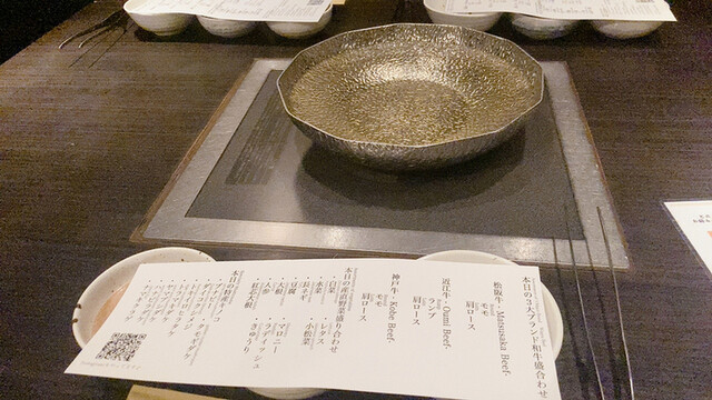 用戶對於銀座しゃぶ輝 黒毛和牛しゃぶしゃぶ・すき焼き専門店 銀座本店的評論高清圖