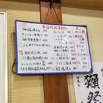 用戶對於祭的評論圖