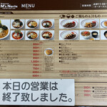 用户对于Restaurant M's Norte的评论图