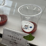 User's review image for ICHIBIKO 北海道ボールパークFビレッジ店