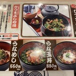 用戶對於名代 宇奈とと 香里園店的評論圖