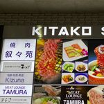 用戶對於叙々苑 札幌すすきの店的評論圖