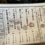 用戶對於築地食堂 源ちゃん AKIBA_ICHI店的評論圖