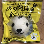 User's review image for ソフトクリーム じゃんけん