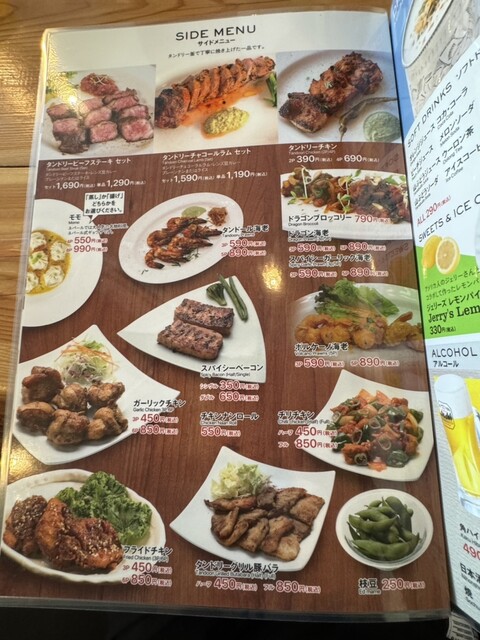 用戶對於earth 札幌西岡店的評論高清圖