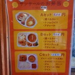 用户对于サンサール 新宿店的评论图