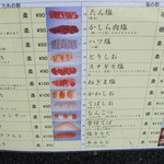 User's review image for やきとりの浜名屋