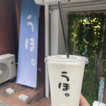 User's review image for ゴリラによる人間のためのバナナジュース