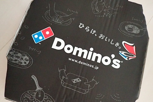 User's review image for ドミノ・ピザ 東陽一丁目店