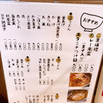 用戶對於うどん杵むら的評論圖