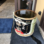 用户对于松井酒造的评论图