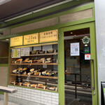 用戶對於天神わっぱ定食堂的評論圖