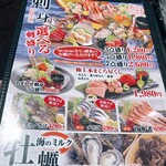 用户对于活菜旬魚 さんかい 琴似店的评论图