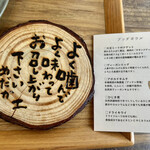 用戶對於ナチュラルキッチン めだか 2号店的評論圖