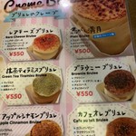 用戶對於月の雨的評論圖