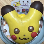 User's review image for ミスタードーナツ 近鉄京都ショップ