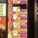 用戶對於33トッポキチーズハットグ的評論圖