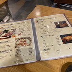 用戶對於軍鶏一 池袋店的評論圖