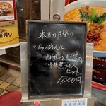 用户对于うり坊 神谷町店的评论图