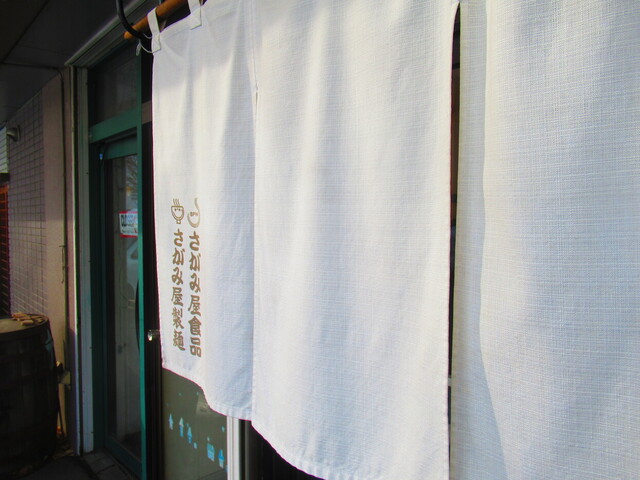 用户对于てっちゃんの味源的评论高清图