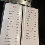 用户对于炭火焼肉ながとや的评论图