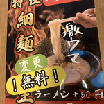 用户对于夢現家 福知山店的评论图