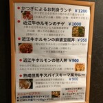 用户对于Abats 奥村的评论图