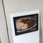 User's review image for おかんカレー コクシネル