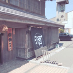 用戶對於国稀酒造的評論圖