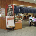 用戶對於但馬屋 イオンモールKYOTO店的評論圖