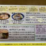 用户对于橙ヤ 東光店的评论图