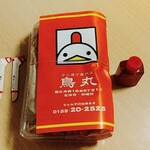 用户对于から揚げ専門店 鳥丸的评论图