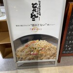 用戶對於博多川端どさんこ 博多デイトス店的評論圖