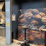 User's review image for ル・プチメック JR京都駅