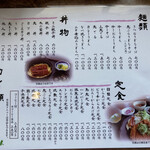 用户对于お食事処 としぶん的评论图