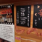 用戶對於世界の山ちゃん 銀座京橋店的評論圖
