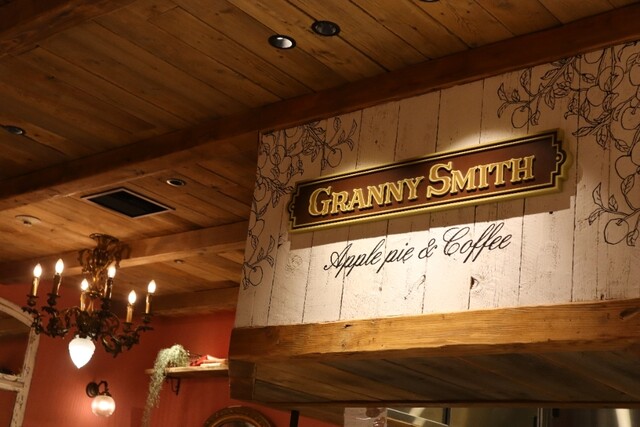 用戶對於GRANNY SMITH APPLE PIE & COFFEE 二子玉川店的評論高清圖